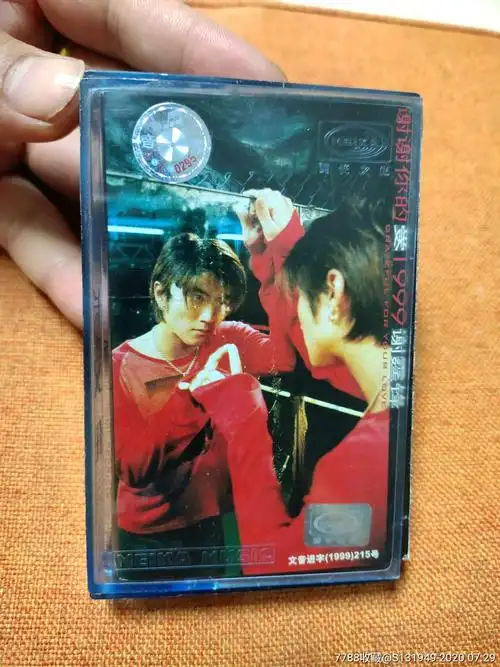 谢霆锋,谢谢你的爱1999_新手杂货店【7788落地钟收藏】