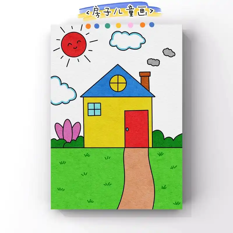 教你用最简单的图形画出房子风景画,一起学起来吧, - 抖音