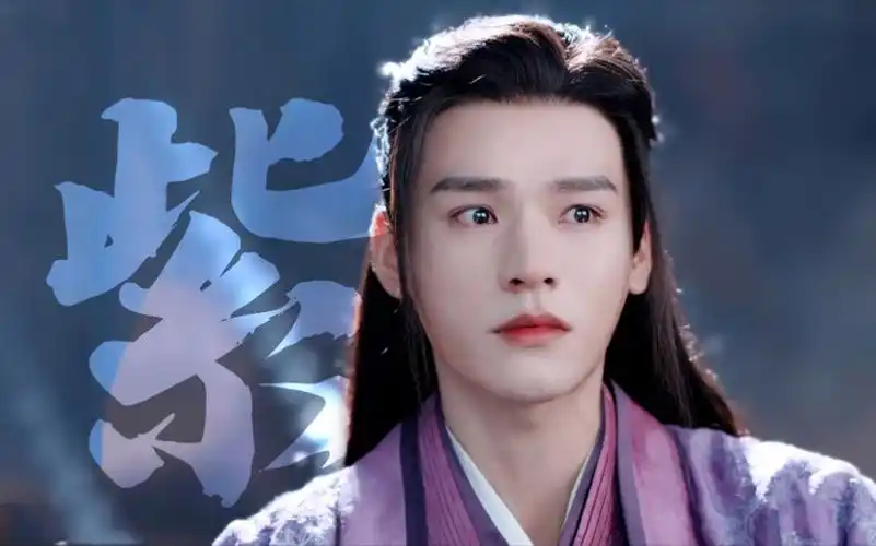 【温客行】每日一温 — 哭包小紫 温温一滴泪,天上一颗星_哔哩哔哩