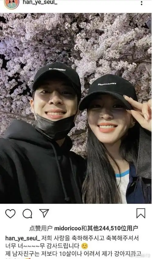 整容罢演耍大牌被封杀过仍不消停韩艺瑟因男友身份再引争议