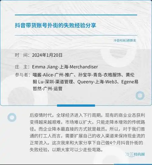 新账号"扑街":新账号被推"僵尸粉",清粉却被判定账号异