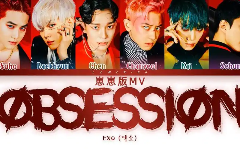 exo-obsession-崽崽版mv