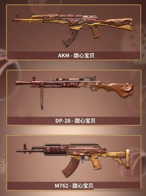 和平精英玩家自制m416创意皮肤融入古典元素看了就心动