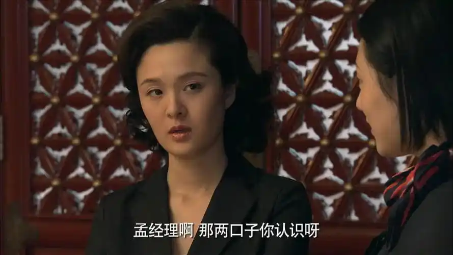 正阳门下建军带妻子去酒楼吃饭孟小杏在旁跟同事八卦