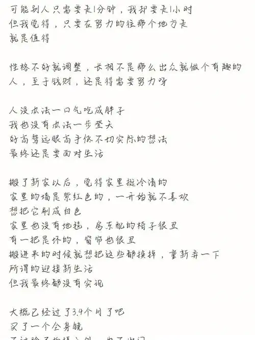 一个人到底要变得多优秀