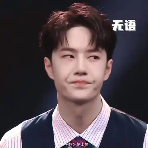 王一博表情包分享有你爱用的吗