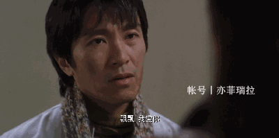 10张动图回顾真正的经典周星驰电影《喜剧之王》