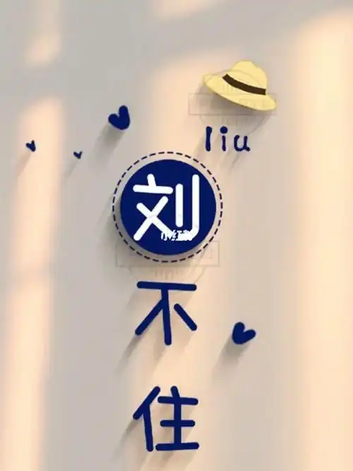 那就分手快乐吧