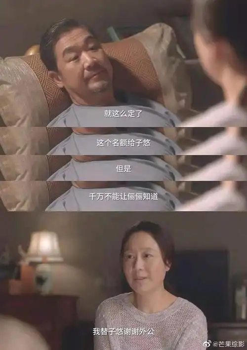 电视剧《小舍得》让成年人不得不直面的4个现实困境与道理