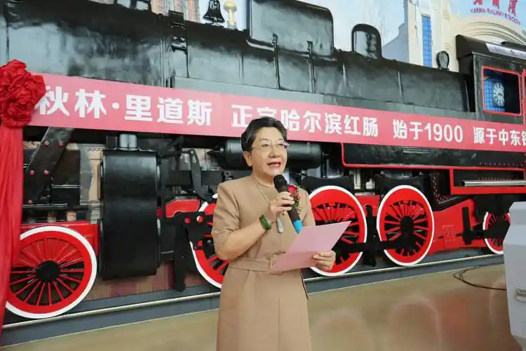 活动现场,主持人向领导嘉宾,各新闻媒体,全国旅客朋友们介绍了秋林里