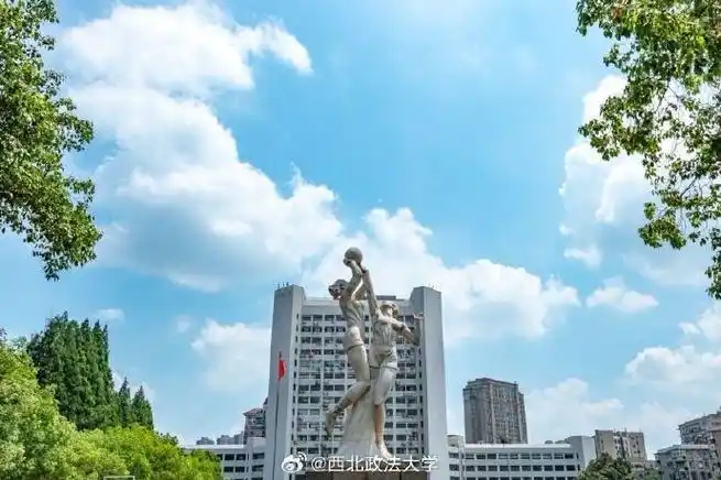 南京邮电大学82周年校庆