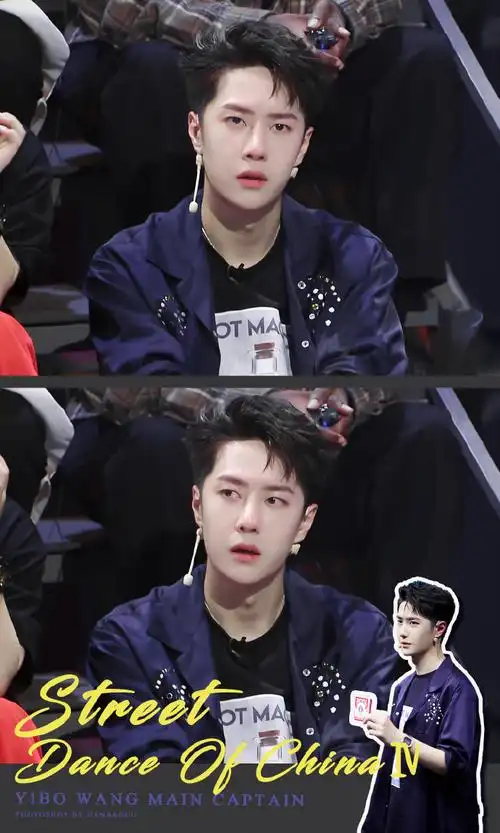 看帅哥洗洗眼睛    王一博 x 这就是街舞第四季造型合集#王一博