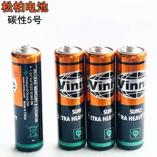 五号电池图片-海量高清五号电池图片大全 - 阿里巴巴