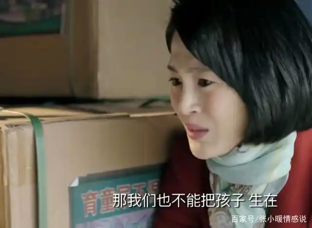 《鸡毛飞上天》巧姑意外流产,陈江河的怒骂撕开了10年婚姻的隐痛