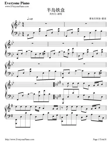 半岛铁盒-周杰伦