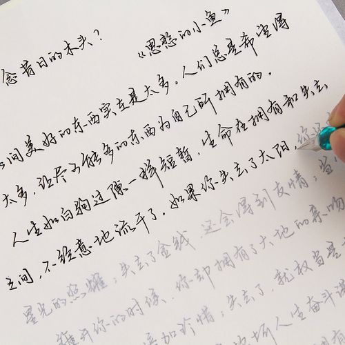 共49763 件练字行楷包邮相关商品