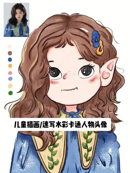 儿童插画50100照片转卡通人物头像