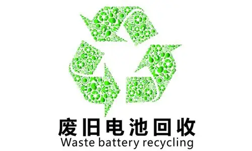 报废的ups电源蓄电池如何回收处理?