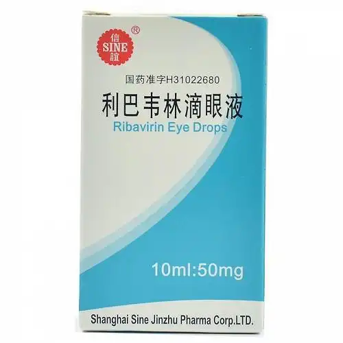 信谊 利巴韦林滴眼液 10ml: 50mg