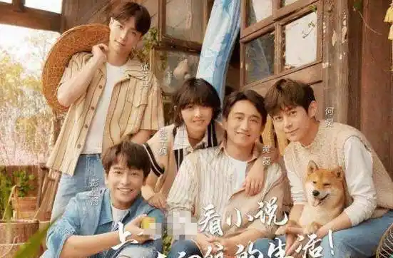 爆开录不见黄磊,何炅与其他三人聚餐,新嘉宾阵容强大_张子枫_张艺兴