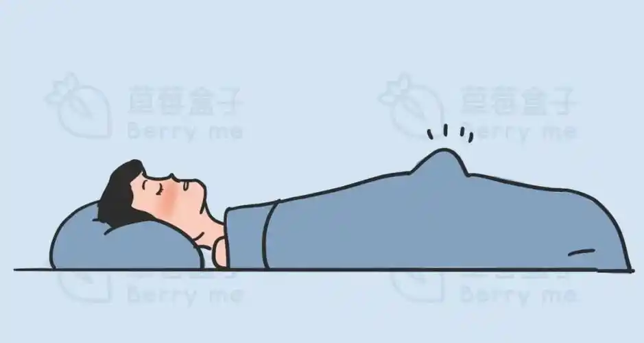 男人对你产生这种生理反应一定很爱你