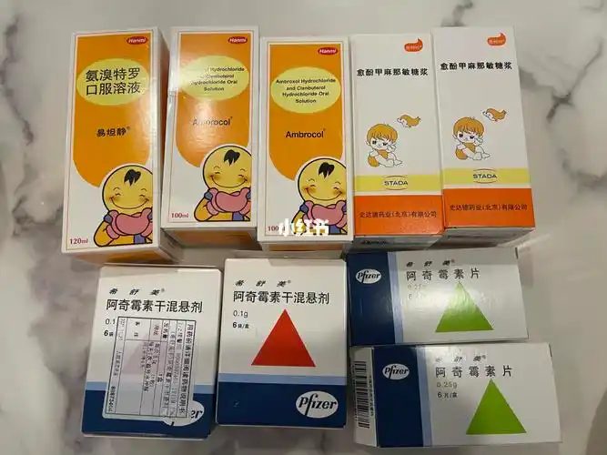 去了两次医院,这波操作都是支原体感染,都用希舒美阿奇霉素,然后有痰