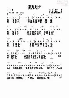 天父的心歌词谱歌谱以络诗歌天父的心歌词与歌谱