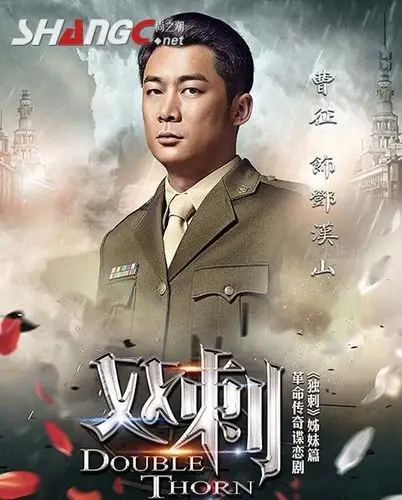 双刺邓汉山结局怎么样了 扮演者曹征曾出演芈月传楚怀王