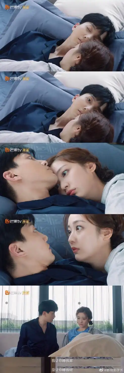 不可思议的爱情戚砚笛范世琦