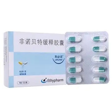 利必非 非诺贝特缓释胶囊 0.25g*10粒