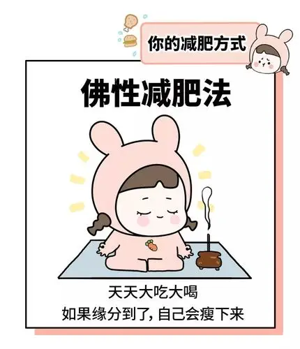 【haidegym镜湖体育馆海德全民健身中心】为什么女生夏天一定要减肥?
