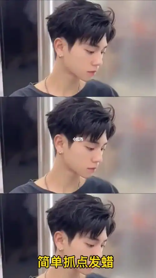 男生服帖最帅三七烫发