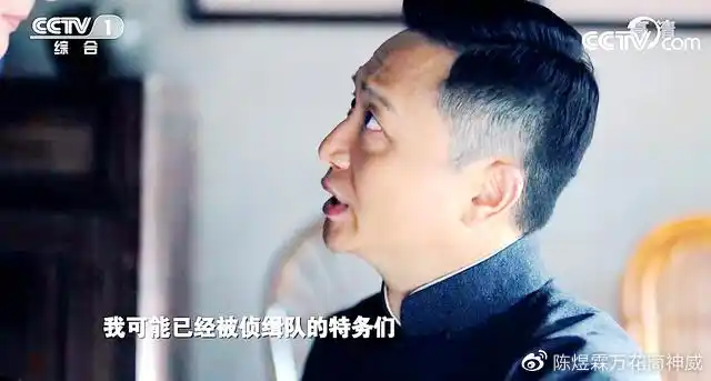 绝密使命27预告赖寿章察觉被跟踪曹瑞瑛反向渗透谍战戏码启