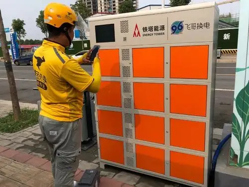 中国铁塔在试点利用光伏供电,锂电储能等方式在合适的基站建设"能源池