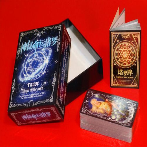 塔罗牌全套78张完整版塔罗牌新手学习初学者珍藏塔罗桌游纸牌游戏