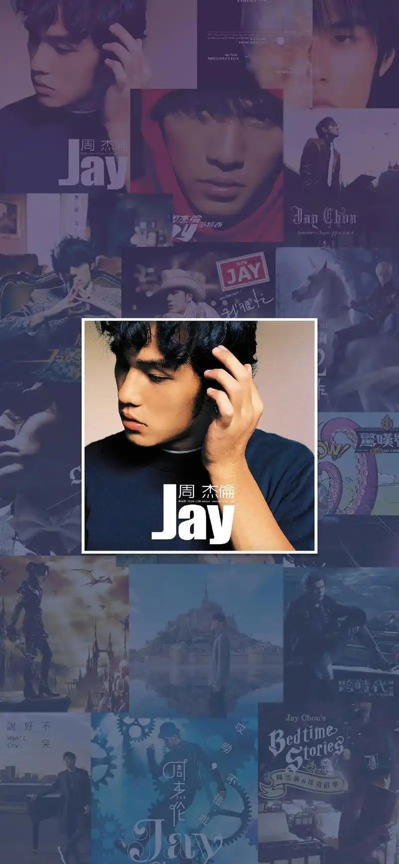 周杰伦专辑封面壁纸 - 抖音