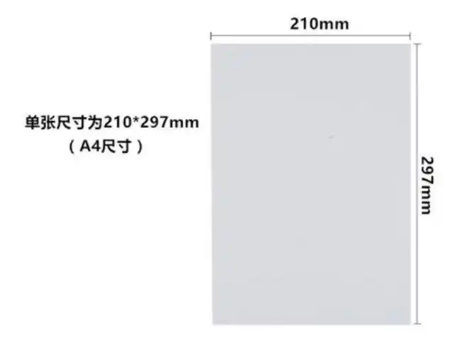 喷墨打印机专用a4纸打印复印纸80克标准纸张双面打印纸-阿里巴巴