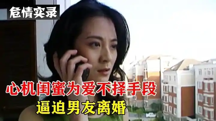 《危情实录》视频圈子-《危情实录》演员及剧情热门动态-爱奇艺泡泡