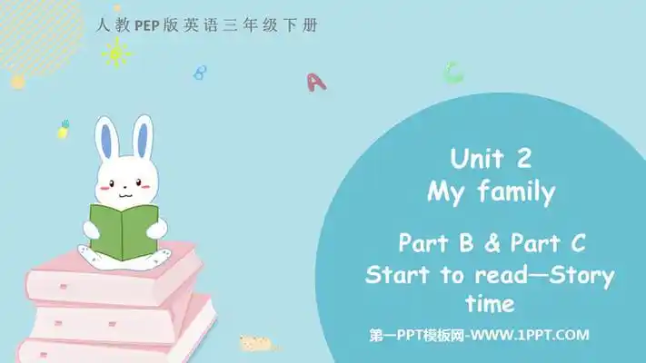 myfamilypartbppt教学课件第3课时
