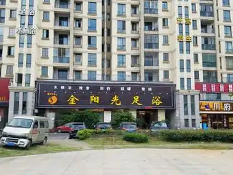 沙县小吃(桐琴店)附近商户-武义县-大众点评网