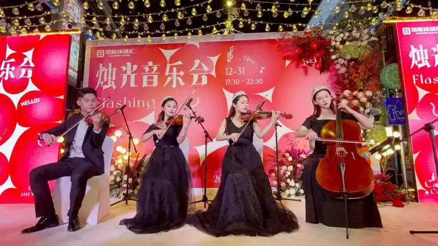 厦门小提琴演出外籍小提琴厦门小提琴表演团队厦门小提琴演出