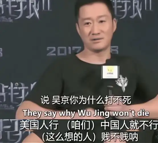抛弃中国籍反过来教你爱国?吴京一家国籍遭质疑,看他如何回应?