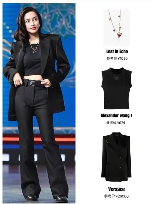 王子文王牌对王牌造型,这是159吗?我不信!