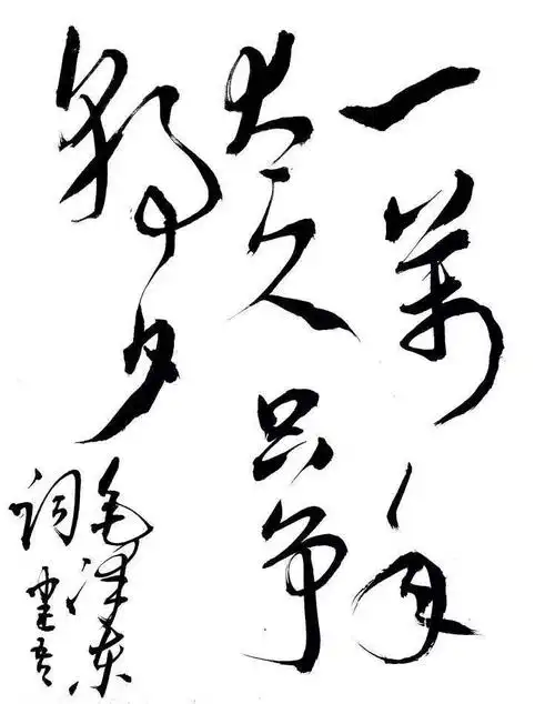 一万年太久,只争朝夕一一参加内蒙古自治区国家统编语文新教材培训有