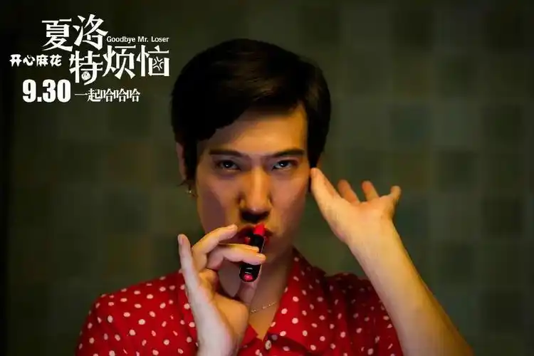 到《羞羞的铁拳》《西虹市首富》再到《半个喜剧》《温暖的抱抱》