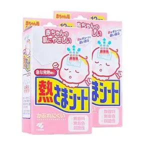 可孚医用退热贴婴儿感冒宝宝成人物理降温冰凉幼儿儿童退烧贴正品_爱