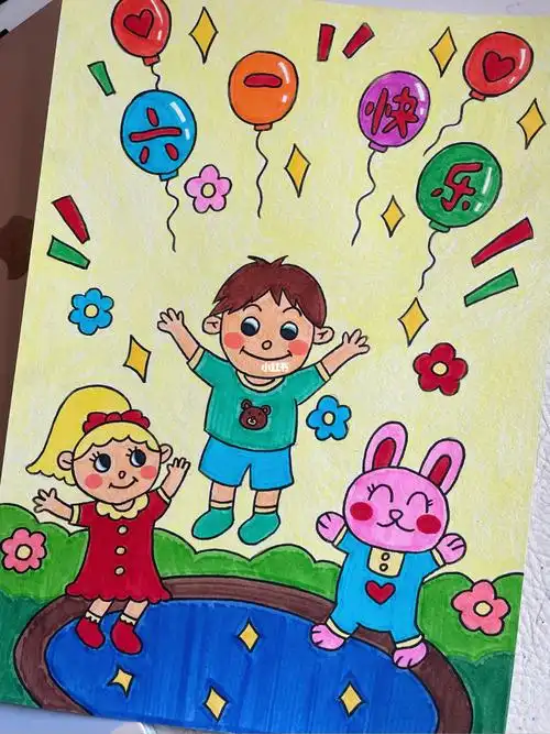 六一主题儿童画