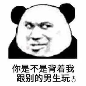 建立民主装逼群打倒狗管理表情包 - 表情图