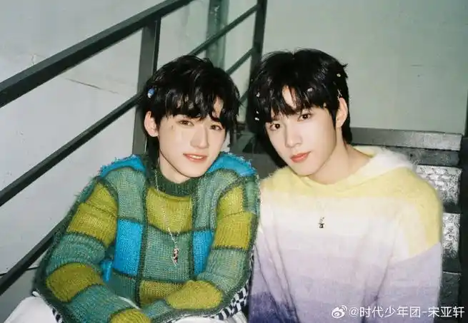宋亚轩谢谢刘耀文的陪伴