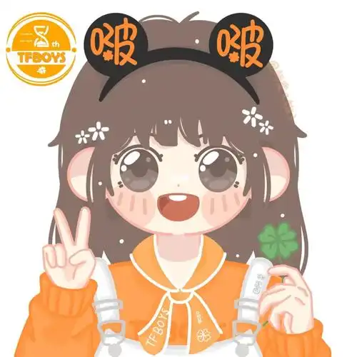 tfboys八周年应援四叶草无偿头像